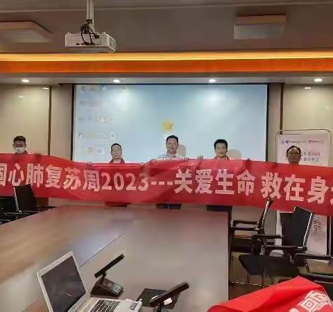 关爱生命，“救”在身边，中国“心肺复苏周”枝江市人民医院在行动-枝江市人民医院专家走进鸿巨造船厂传授急救技