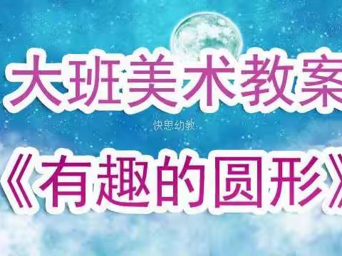 沐沐的美篇