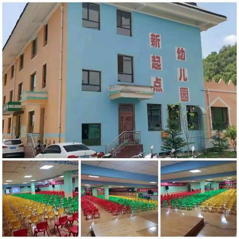 爱弥儿教育培训联盟园——临夏新起点幼儿园与麦迪森幼儿园家庭教育讲座《爱的语言模式》圆满结束✨✨✨