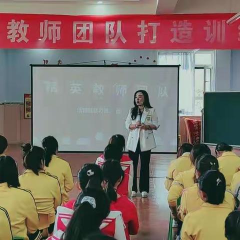 精英教师团队打造——定西场