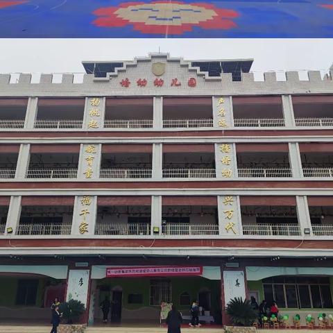 广州英德博一幼教集团——班级管理培训圆满结束👏🏻👏🏻👏🏻