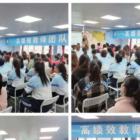 【爱弥儿教育公司】——《高绩效教师团队打造》圆满结束🎊🎊🎊