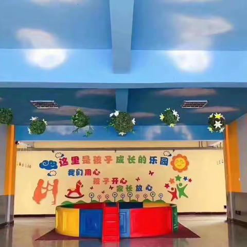 古韩镇中心幼儿园四月份第一周工作汇报