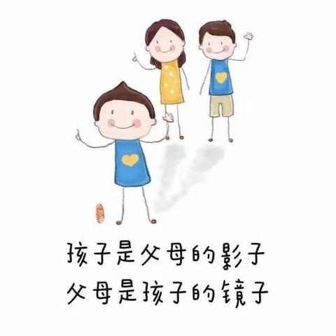 【孩子很胆小，难以适应新环境怎么办】大二班家长学习分享——全国落地家长学校公益讲座第四讲