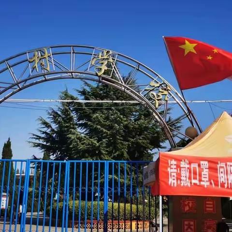 疫散云舒，暖阳如约