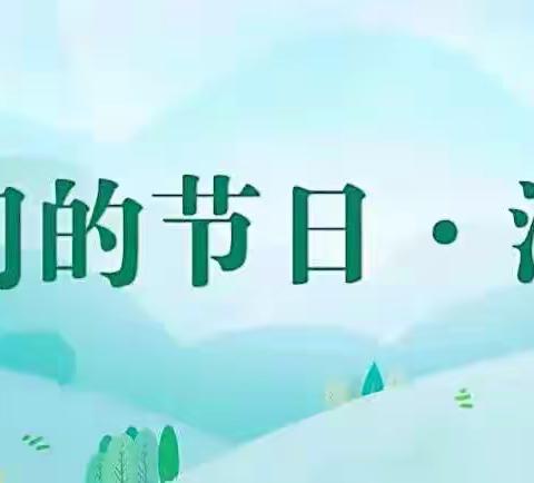 率先垂范，筑牢防线！——武安市级领导深入基层一线督导检查清明节期间森林防灭火工作