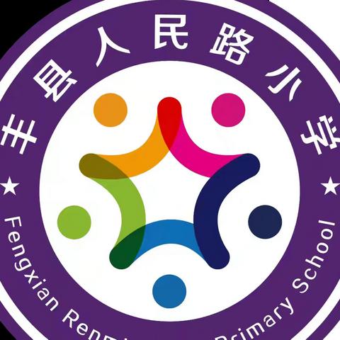 【人小·英语】“板”上显匠心 ,“书”写展风采——人民路小学教育集团英语组小黑板板书展示