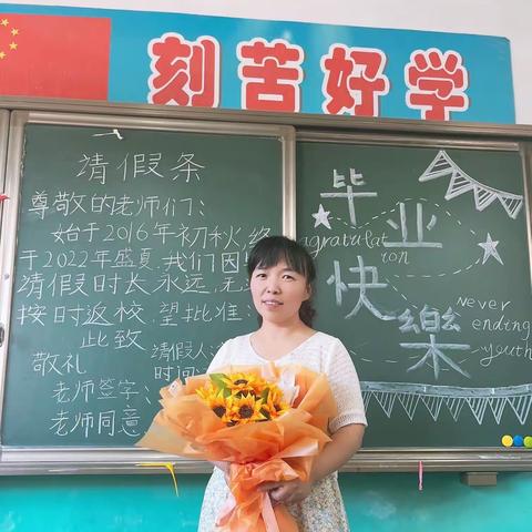 默默无闻 无私奉献——县教育教学先进个人冯秀娟