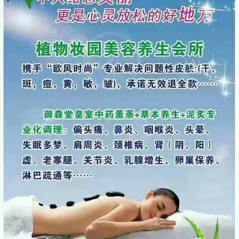 只需52元,全年做胸不限次数