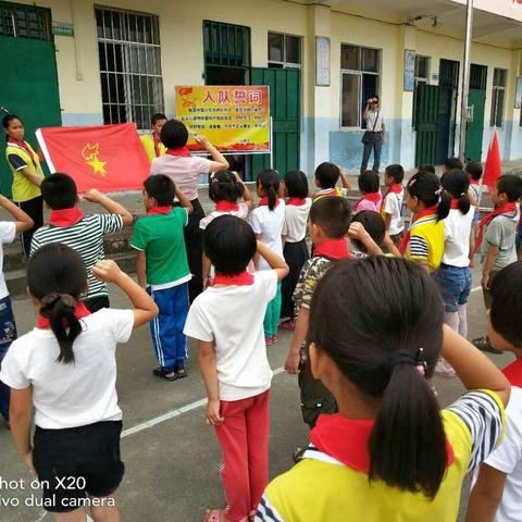 金色童年 放飞梦想——珠砂小学“我是光荣的少先队员”一年级入队仪式暨庆六·一文艺汇演