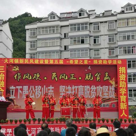 大河支行：助推新民风建设，聚力脱贫攻坚