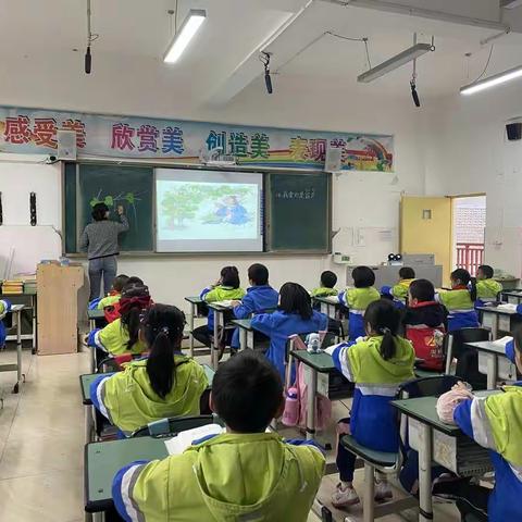 桂溪平安希望小学11月11日语文组教研活动