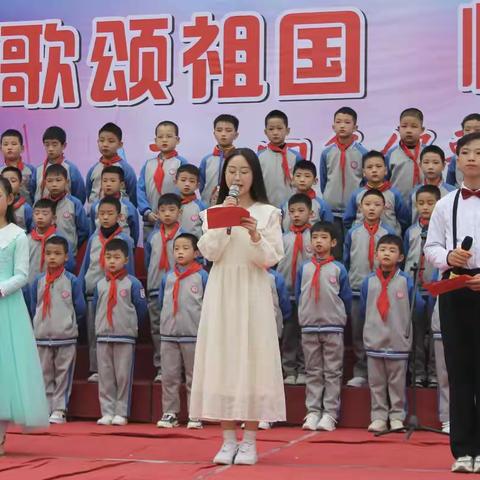 歌颂祖国                   快乐成长——彬州市公刘小学举行三四年级歌咏比赛