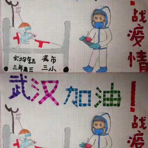 有爱，有温暖，我们永远在一起