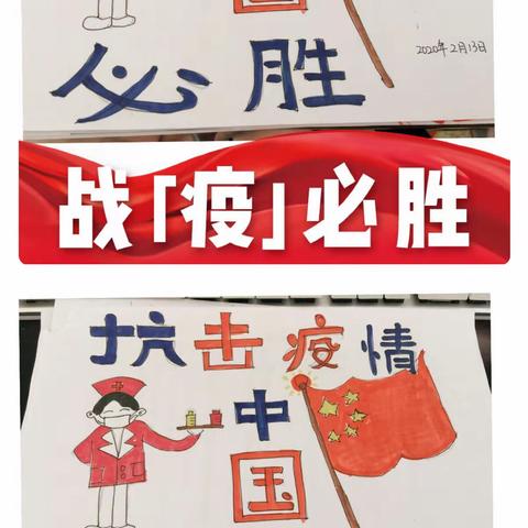 相距千里，温情传递                                   ～冬鸽宝贝绘画篇