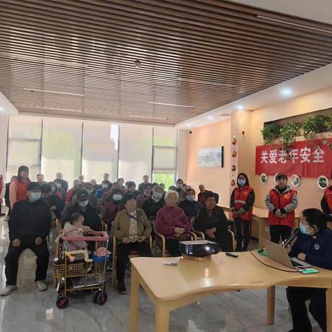 关爱老人安全，普及消防知识—消防安全主题教育活动