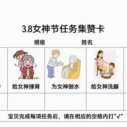 启智幼教托斯卡纳园——“春暖花开，女神归来”主题活动