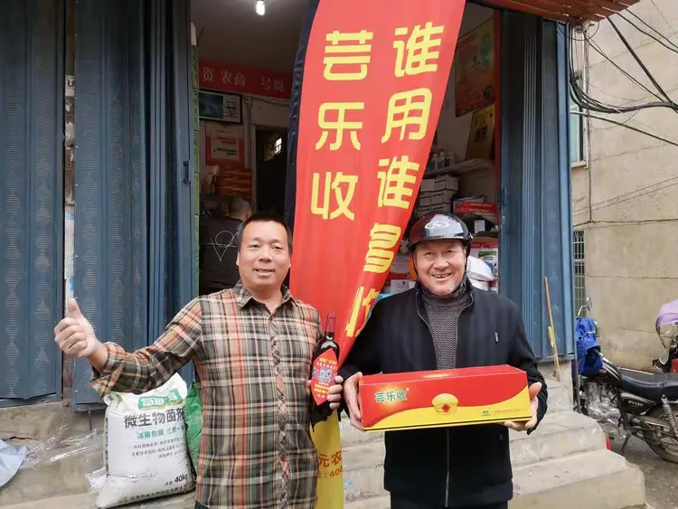 芸乐收提质增产日话丰收
