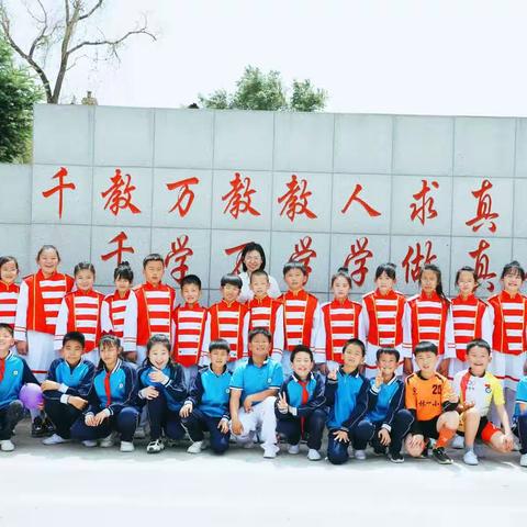 【快乐童年 欢庆六一】海林市第一小学四年二班运动会纪实