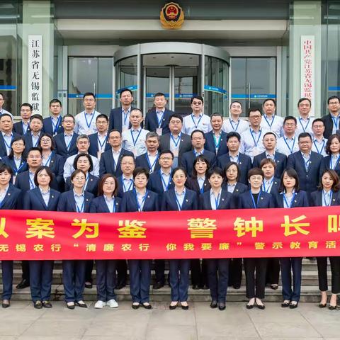 清风吴韵润初心 你我要廉共铸魂