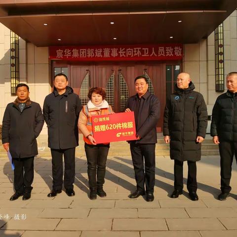 寒冬送棉衣 情暖环卫工