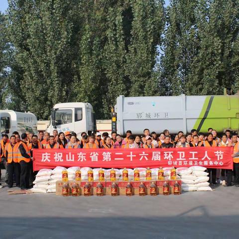 环卫工人节︱感恩平凡岗位上不平凡的你们！