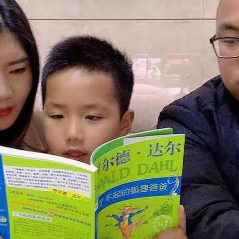 【东门小学三一班第四期“师生共读”】——《了不起的狐狸爸爸》开读仪式