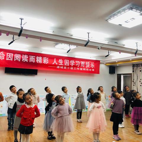 “阅读，为孩子的人生打下明亮的底色”