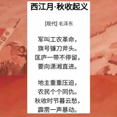 永丰县保育院红色文化周线上教育系列活动——传承红色基因，争做红心幼儿