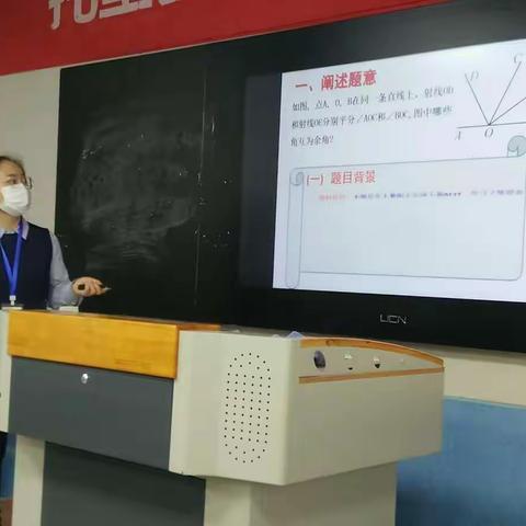 "说"出智慧，"题"出精彩