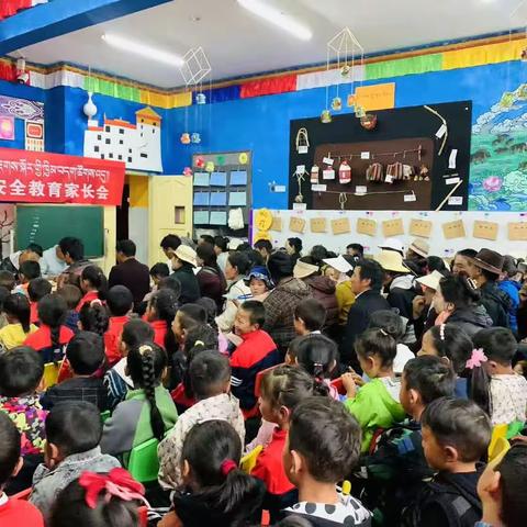 囊谦县三幼集团冷日幼儿园——安全教育家长会