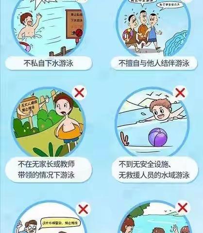 福海县第一小学安全教育告家长书