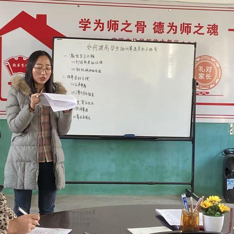 西寺庄乡南高北小学“雅正”文化之教师知识建构