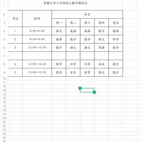 这个寒假有点长，我们一起成长。