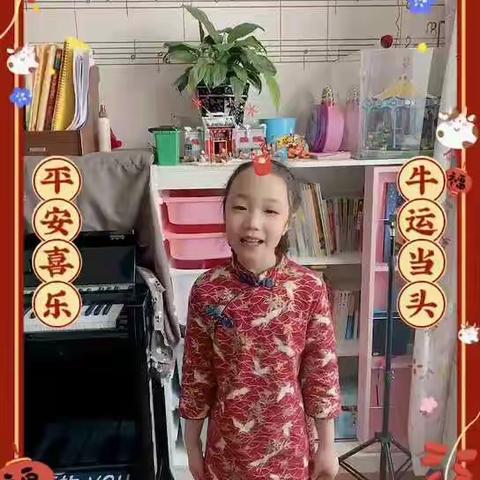 【辞旧迎新祝福到，红红火火过大年】雅臣小学三年二班给大家送祝福啦！（篇一）