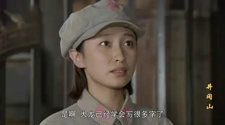 电影《井冈山》剧照欣赏.北京电影制片厂、江西电影制片厂1993年联合摄制.彩色宽银幕故事片