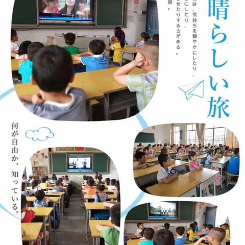 防溺水安全教育