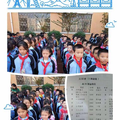三（5）班10月工作小结