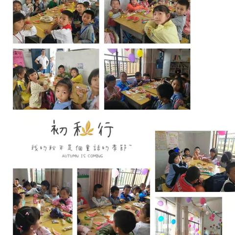 二（5） “快乐六一 童心同行”