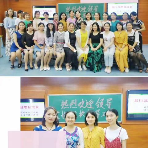 教然后知其困，思然后有所获——记二年级语文组教研活动