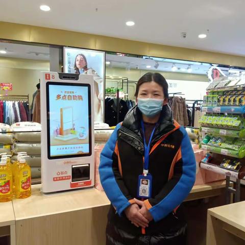 用心服务，你最美！——记襄十区域谷城店收银员黎建芳