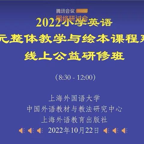 抗疫进行时 云上共成长