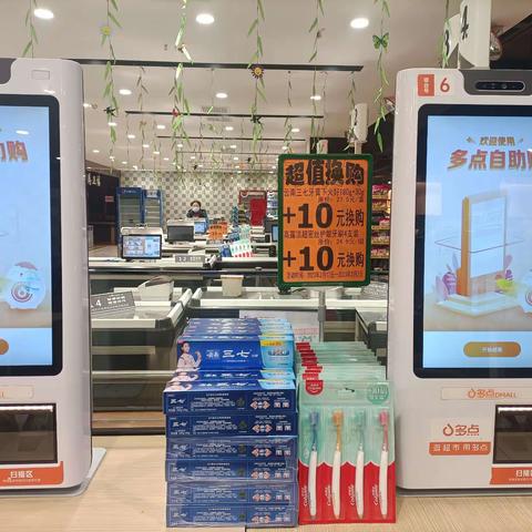 收银区商品标识与陈列