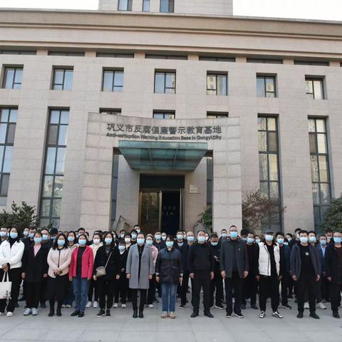 强化作风建设 筑牢思想防线——市资源规划局集中开展廉政警示教育