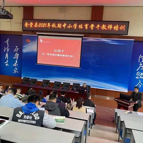 理论与实践融合，专业研修促提升