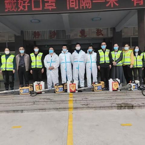 新时代文明实践～新冠疫情依然严峻，新泰善美89.6志愿服务队对学校进行消杀活动。