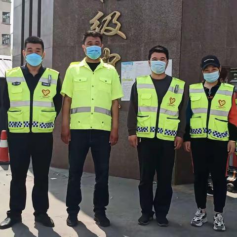 新时代文明实践～新泰市善美89.6志愿服务队学校执勤美篇，为孩子们保驾护航！