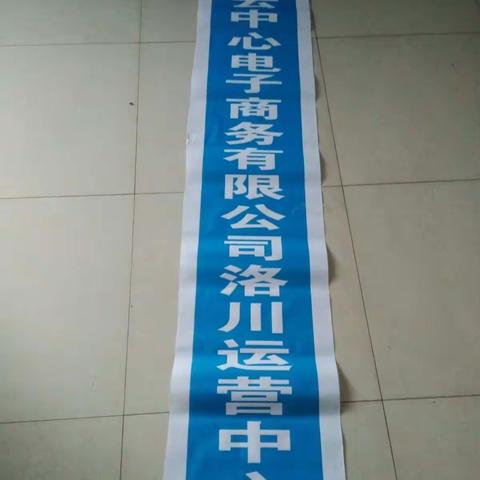 云中心发展迅猛，在此将近三年的日子，对接权威产品，以技术服务农村，曾走访农户，考察市场，参与国家扶贫。