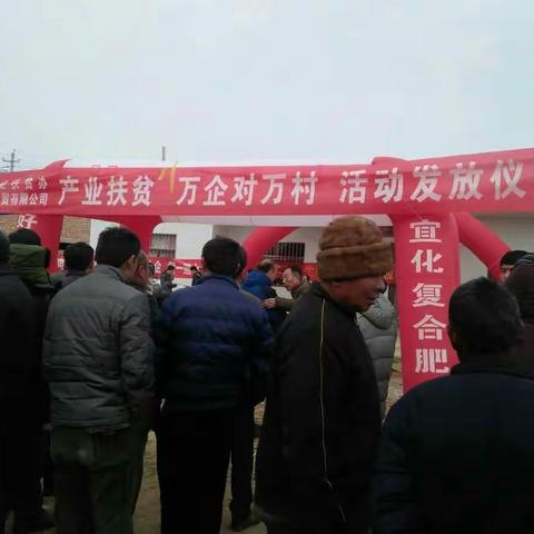 云中心参与洛川县扶贫攻坚战