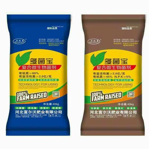 云中心全年肥系列产品简介，厂价直销，订单销售，欢迎果农订购